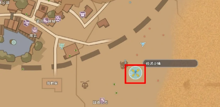 沙石镇时光怎么捕捉野外生物,沙石镇时光野外生物捕捉全攻略