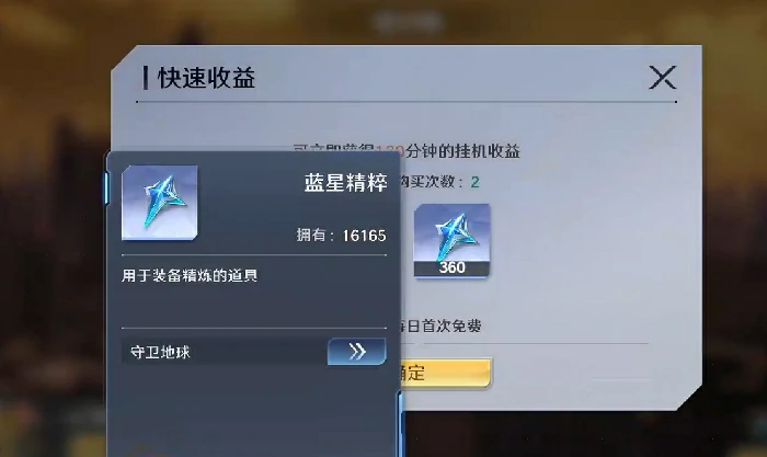 奥特曼光之战士装备怎么获得,奥特曼光之战士装备获取途径与实战玩法详解