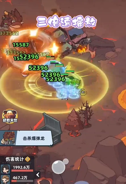 生存33天爆弹龙打法攻略,生存33天爆弹龙高效通关与伤害规避技巧