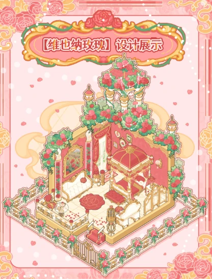 菜鸡梦想家套间在哪里,菜鸡梦想家套间获取全流程指南