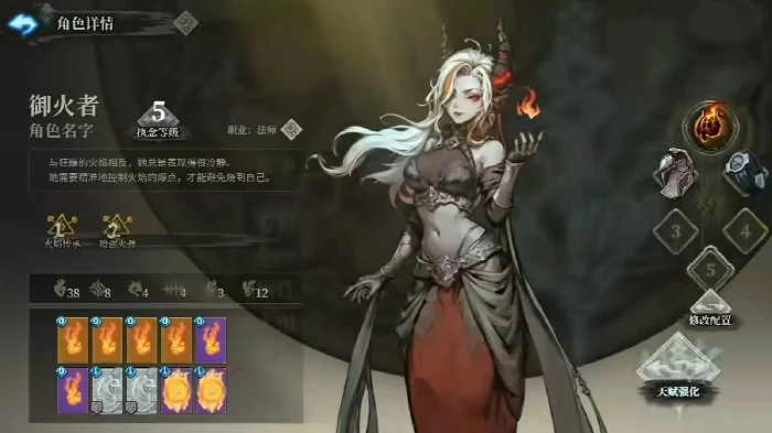 魂坠深境流派大全,魂坠深境主流与冷门流派玩法详解