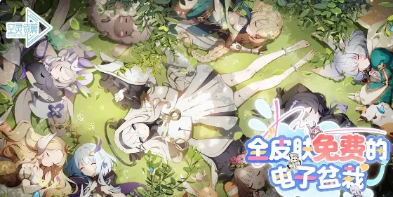 空灵诗篇结局解析,空灵诗篇故事终章与多重结局深度解读