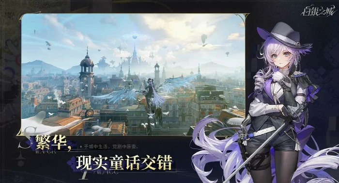 白银之城引擎解析,白银之城采用什么游戏引擎开发