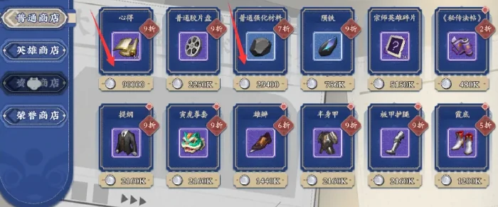 武道风云玩法大全,武道风云战斗系统与核心玩法详解