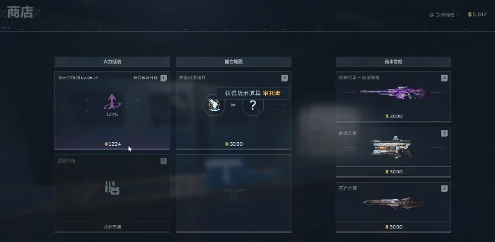 逆战未来僵尸猎场地图详解,逆战未来僵尸猎场高效率通关与生存技巧,逆战