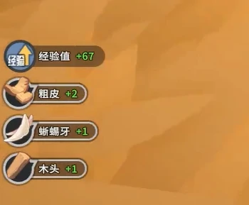 沙石镇时光粗皮掉落怪物汇总,沙石镇时光粗皮获取途径与刷取技巧