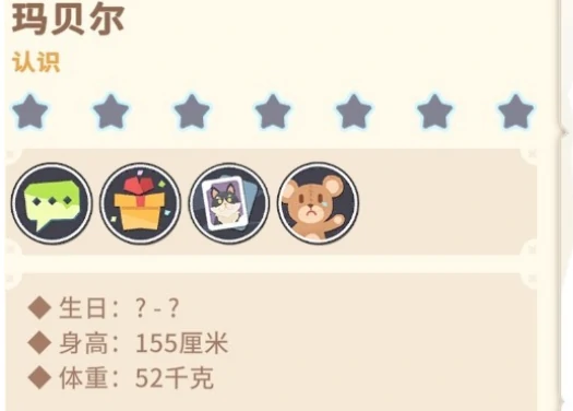 沙石镇时光人物图鉴大全,沙石镇时光全角色介绍与背景解析