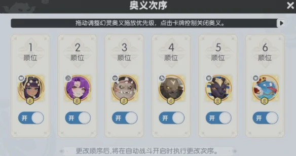 龙魂旅人美杜莎转职攻略,龙魂旅人美杜莎职业选择与玩法详解