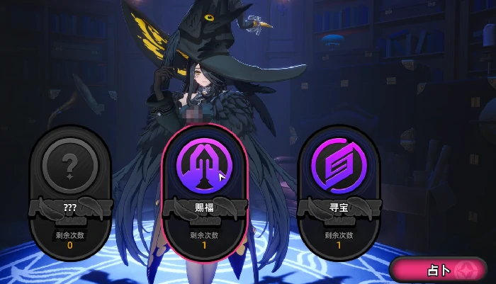 异环占卜怎么玩,异环占卜玩法详解与入门指南