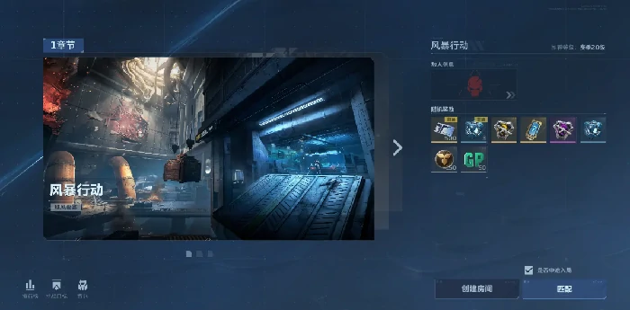 逆战未来玩法模式大全,逆战未来各模式详细玩法介绍,逆战