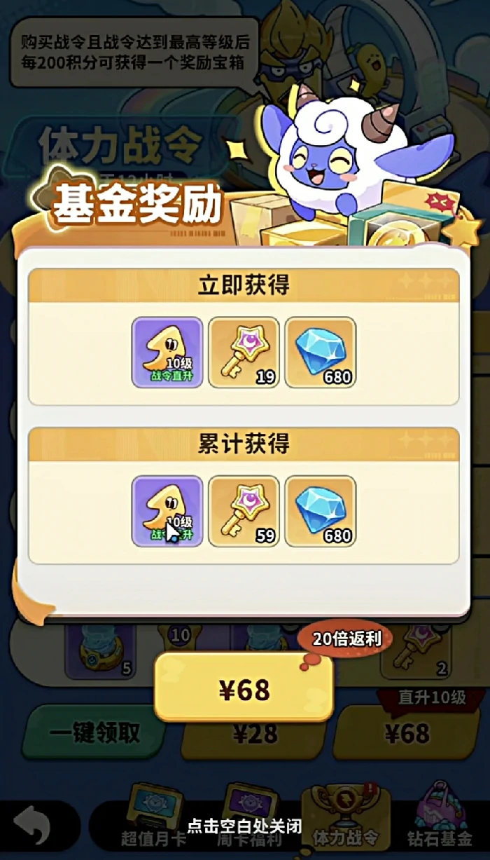 梦境护卫队宝石货币使用攻略,梦境护卫队宝石获取与高效兑换技巧