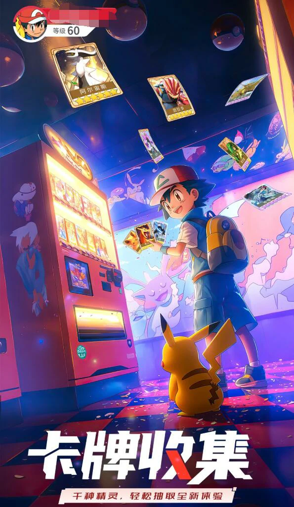 冲吧小精灵好玩吗,冲吧小精灵真实体验与深度评测