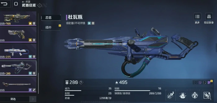 逆战未来战斗配装攻略,逆战高胜率未来战斗流派与装备搭配指南,逆战