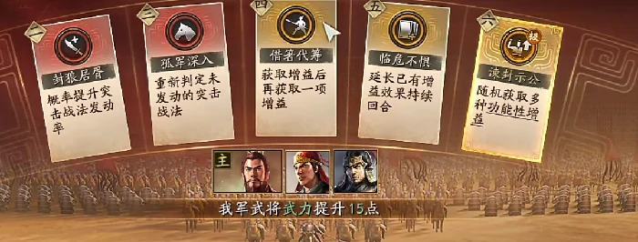 三国志战略版汉焰长明PK剧本详解,三国志战略版汉焰长明PK玩法与阵容搭配指南