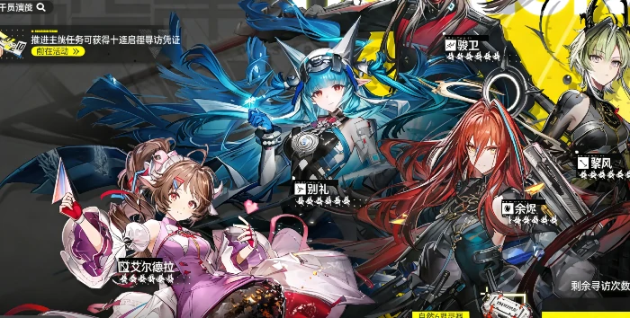 明日方舟终末地信物赠礼获取攻略｜终末地信物赠礼全途径详解,明日方舟