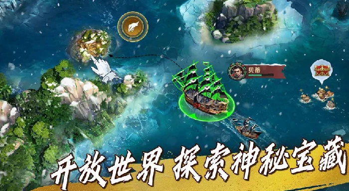 自由海域启航公测时间揭晓,自由海域启航首测日期及预约入口