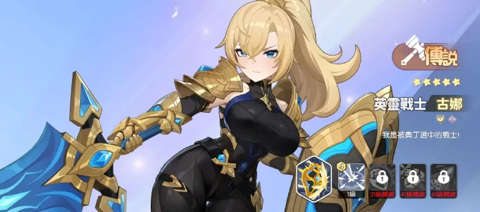 龙魂旅人战士强度排行,龙魂旅人高人气高胜率战士职业角色推荐