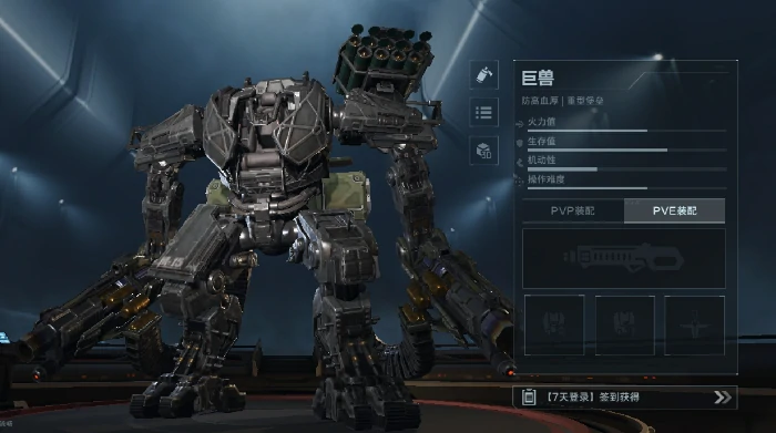 逆战未来巨兽PVE装配攻略,逆战未来巨兽高效率巨兽挑战出装推荐,逆战