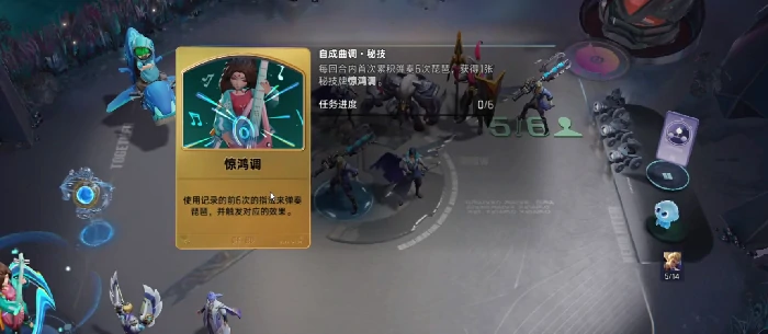 王者万象棋杨玉环玩法攻略,王者万象棋杨玉环阵容搭配与技能连招技巧