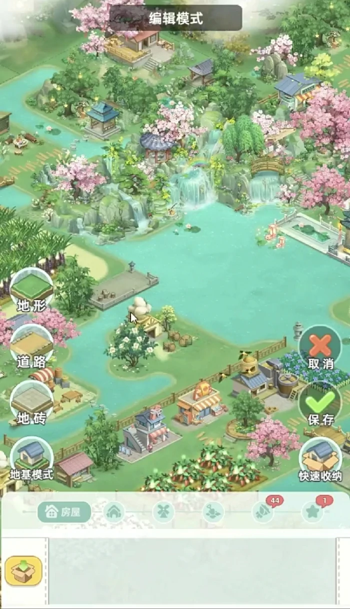 田园小镇测试资格获取方法大全 田园小镇内测资格怎么申请