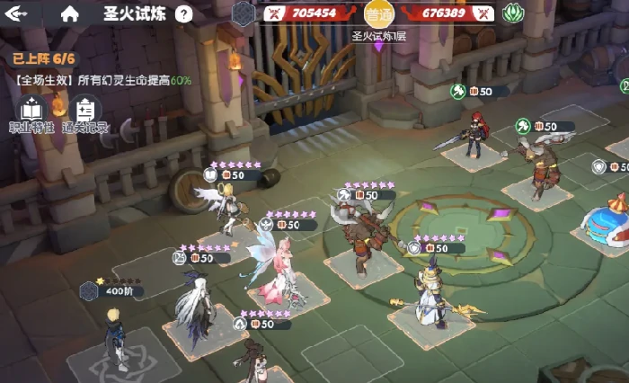 龙魂旅人圣火试炼玩法详解,龙魂旅人圣火试炼通关技巧与流程指南