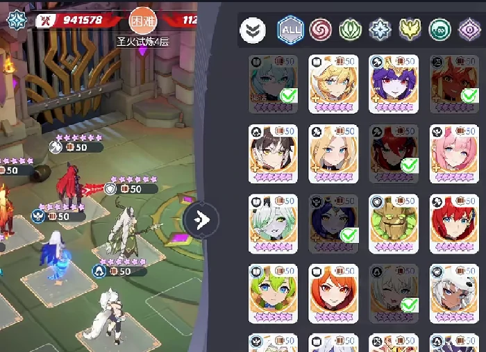 龙魂旅人圣火试炼4-5通关攻略,龙魂旅人圣火试炼第四章第五关详细流程与技巧