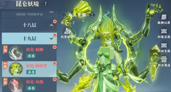 灵妖劫手游副本玩法详解,灵妖劫游戏副本通关技巧与阵容搭配指南