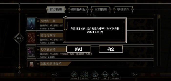 心之钥剧情介绍,心之钥完整故事线与关键情节解析