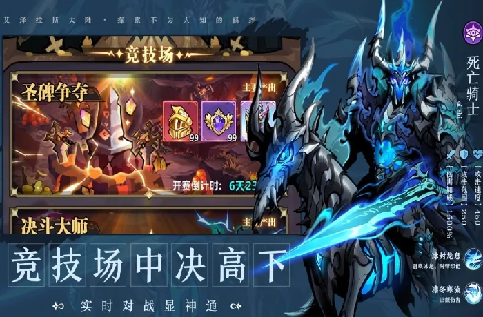 战歌与剑怎么玩,战歌与剑新手入门与核心玩法详解