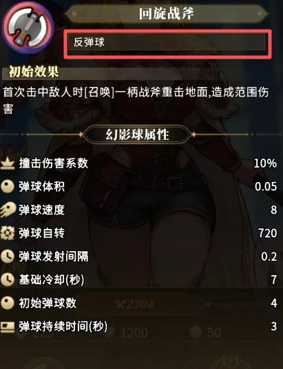 晴空双子新手入门指南,晴空双子手游零基础快速上手教程