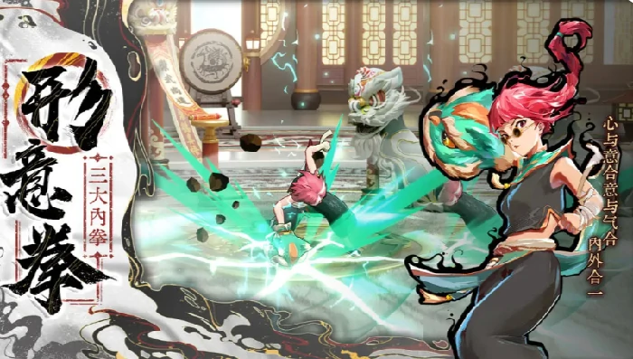 武道风云新手攻略,武道风云开局必看的入门指南