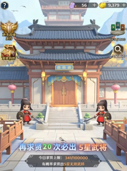 格斗三国志平民攻略,格斗三国志0氪玩家养成与资源规划指南