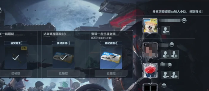 逆战未来怎么加好友,逆战未来好友添加方法与技巧,逆战