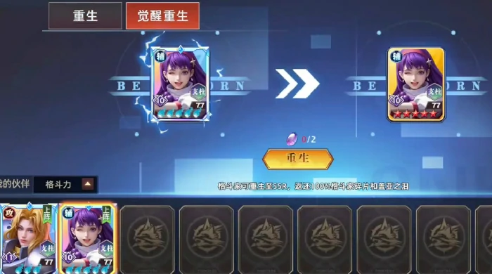 全明星觉醒预约奖励汇总,全明星觉醒最新预约入口一览