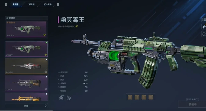 逆战未来幽冥毒王打法攻略,逆战未来幽冥毒王高效率通关技巧,逆战