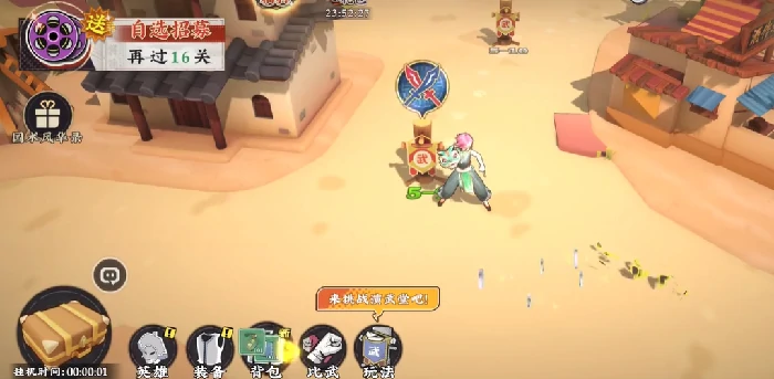 武道风云好玩吗,武道风云游戏玩法与特色介绍