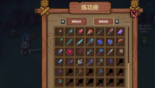 魔法工艺手游法杖功能详解,魔法工艺手游法杖合成、升级与实战应用指南