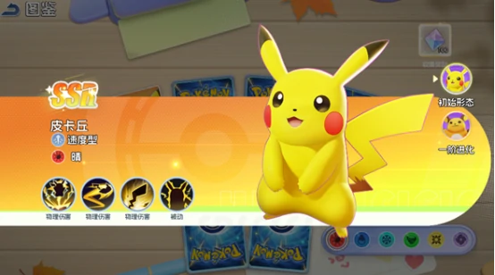 宠物集结是什么类型的游戏,宠物集结手游玩法与游戏类型全面解析