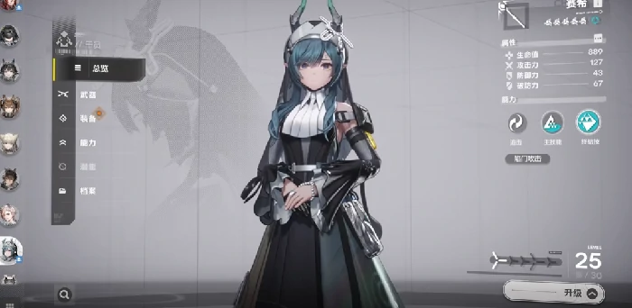 明日方舟终末地赛希强度评测,明日方舟终末地赛希角色定位与实战表现分析,明日方舟