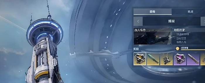 逆战未来模式玩法详解,逆战未来全模式操作指南与技巧,逆战