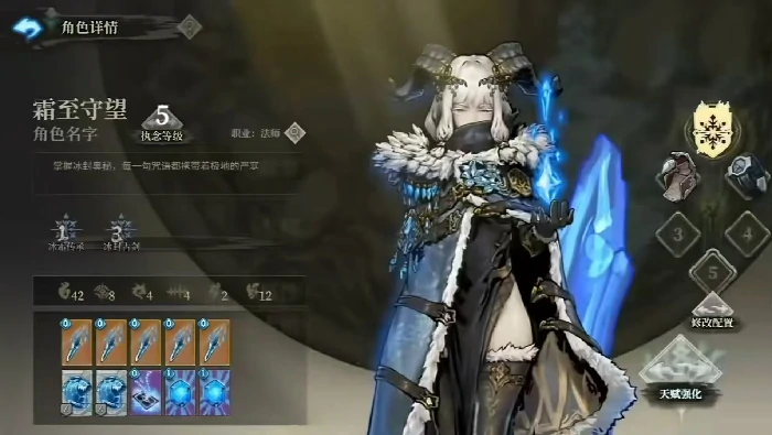 魂坠深境流派大全,魂坠深境主流与冷门流派玩法详解