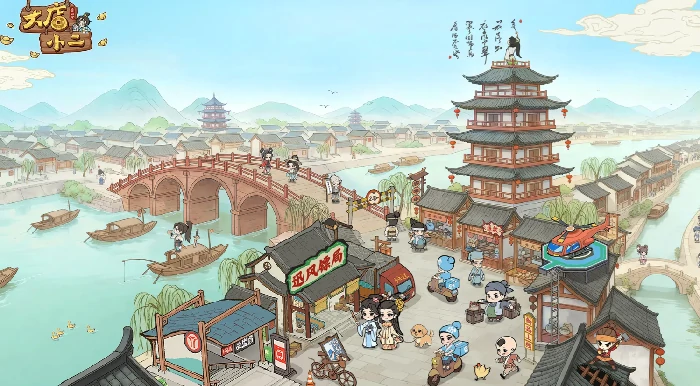 大店小二兑换码大全,大店小二最新礼包激活码分享