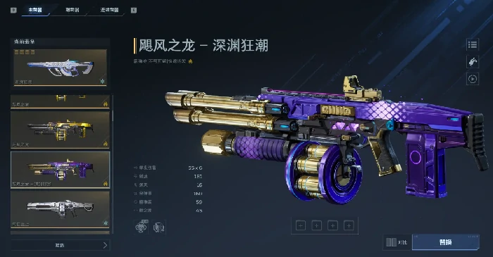 逆战未来飓风之龙插件选择指南,逆战未来飓风之龙最佳搭配攻略,逆战