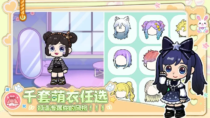 兔小萌世界氪金吗,兔小萌世界充值花费高不高