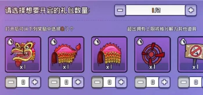 鹅鸭杀手游公测活动汇总,鹅鸭杀手游公测福利全解析