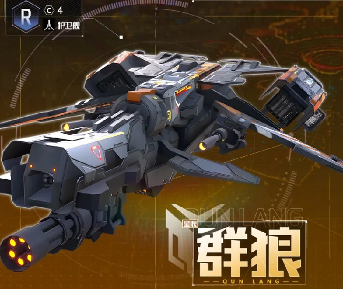 星轨之上平民流派推荐,星轨之上零氪阵容搭配指南