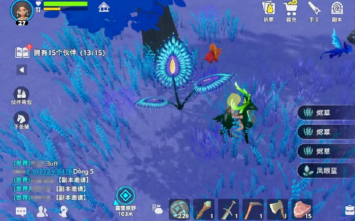 世界之光手游活动大全,世界之光最新限时活动与福利内容汇总