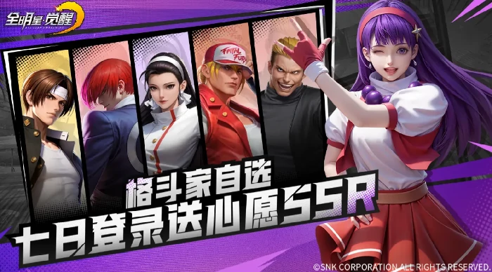 全明星觉醒角色介绍,全明星觉醒角色技能详解