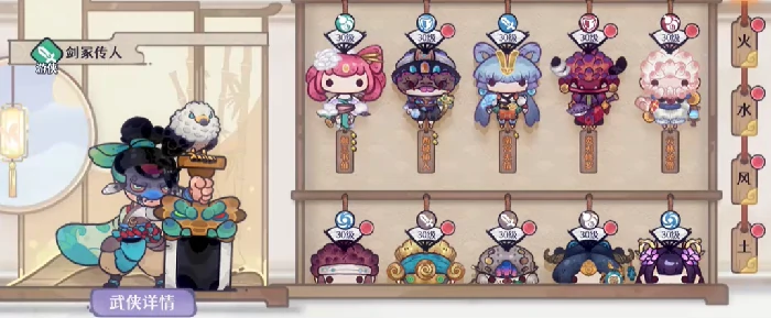 古今2风起蓬莱,气宗流派详细攻略与实战打法解析