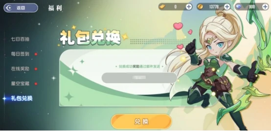 风之国世界头饰怎么获得,风之国世界头饰全获取途径详解